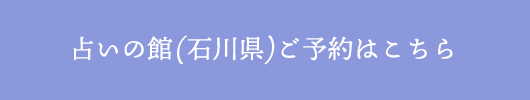 お問合せはこちら